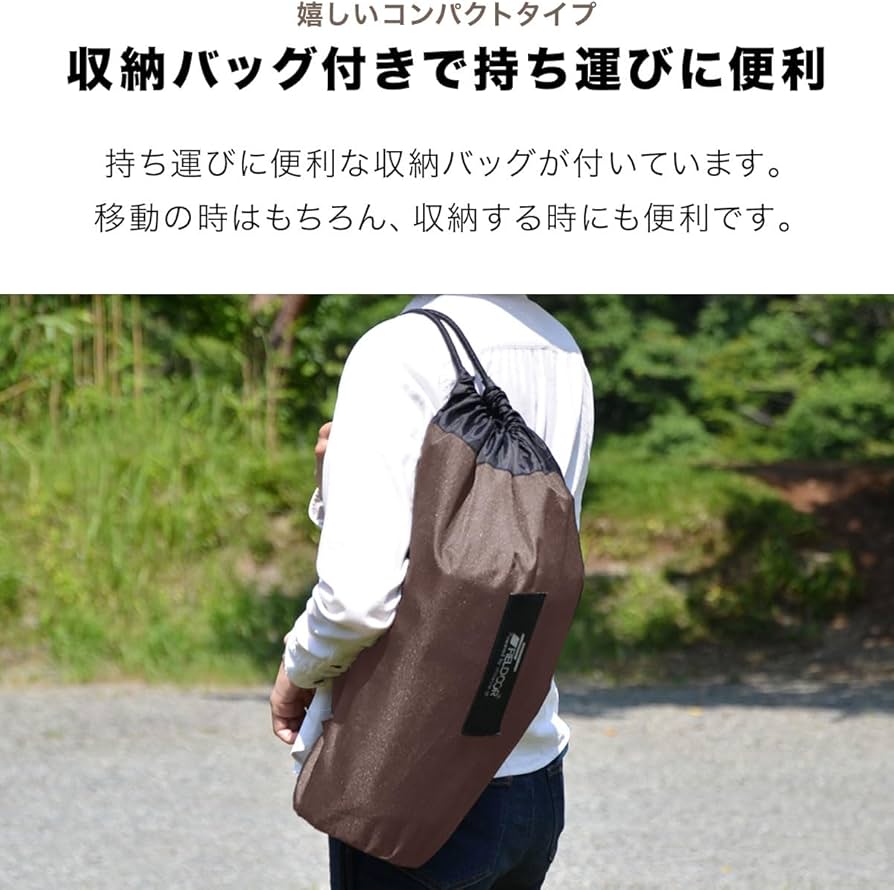 FIELDOOR（フィールドア）アルミコンパクトコット 　収納バッグ付き Amazon | FIELDOOR アルミコンパクトコット 【ダークブラウン